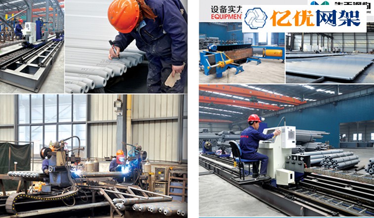 松原网架加工车间